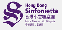 The Hong Kong Sinfonietta  - logo